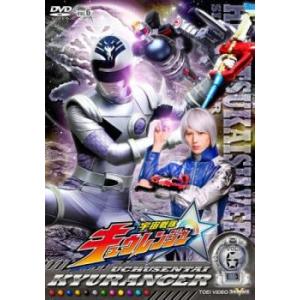 仮面ライダー 響鬼 第10巻 レンタル落ち 中古 DVD 東映 : Value Market