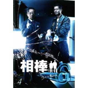 スミレ◇16歳!! 1(第1話、第2話) レンタル落ち 中古 DVD テレビドラマ