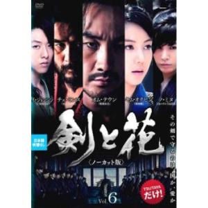 ホジュン 宮廷医官への道 29 レンタル落ち 中古 DVD 韓国ドラマ チョン