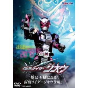 仮面ライダーゼロワン 全11枚 第1話〜第45話 最終 レンタル落ち 全巻