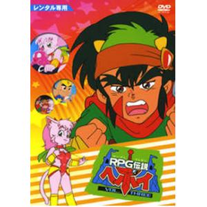 あたしンち 第5集 1 レンタル落ち 中古 DVD : BANKSIDE CINEMA - 通販