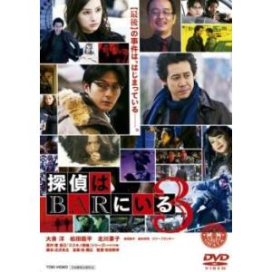 ウルトラマンタロウ 7(第26話〜第29話) レンタル落ち 中古 DVD