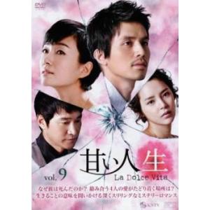 王様に捧ぐ薬指 / DVD-BOX（ TBSオリジナル特典・送料無料・6枚組