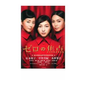 花のち晴れ 花男Next Season DVD-BOX〈7枚組〉」 : TAKAストア - 通販