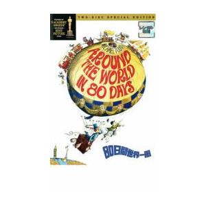 80日間世界一周 スペシャル・エディション 2枚組【字幕】 レンタル落ち 中古 DVD  アカデミー...