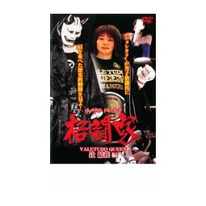 リアルタイム ドキュメント 格闘家 VALETUDO QUEEN 辻結花編 レンタル落ち 中古 DVD