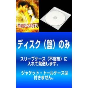 輝いてスングム レンタルDVD 韓国ドラマ 全巻完結セット 輝いてスングム テレビ放送版 全64枚 第1話〜第127話 最終【字幕