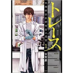 アルキメデスの大戦(38冊セット)第 1〜38 巻 レンタル落ち セット 中古