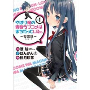 それいけ!アンパンマン'20 全12枚 ▽レンタル用 全巻セット 中古 DVD