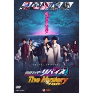 仮面ライダー リバイス 全12枚 第1話〜第50話 最終 レンタル落ち 全巻