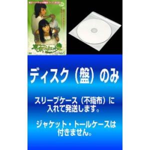 【訳あり】東京ジュリエット 東方茱麗葉 全8枚 第1話〜第24話 最終 ※ディスクのみ【字幕】 レン...