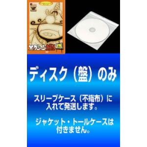 最新 健康モーツァルト音楽療法 PART3 免疫系疾患の予防 がん、感染症