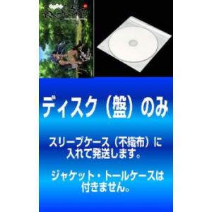 【訳あり】かんなぎ 全7枚 第1話〜第13話 最終 + TV未放映エピソード ※ディスクのみ レンタ...