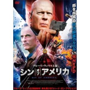 シン・オブ・アメリカ【字幕】 レンタル落ち 中古 DVD