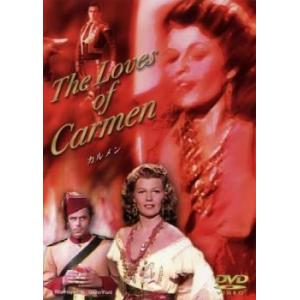 カルメン 1948年版【字幕】 中古 DVD