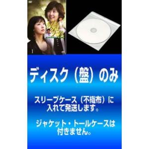 それでも、生きてゆく ディレクターズカット完全版(6枚セット)第1話