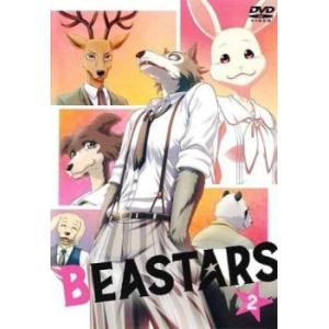 BEASTARS ビースターズ 2(第4話〜第6話) レンタル落ち 中古 DVD  東宝