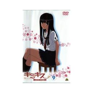 キミキス pure rouge 9 (最終巻) DVDの商品画像