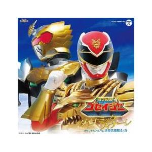 天装戦隊ゴセイジャー オリジナルアルバム 天奏音楽館4 ＆ 5 ダイナミックフィナーレ 2CD レン...