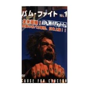 バム・ファイト 1 レンタル落ち 中古 DVD