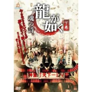 DVD/国内TVドラマ/ちはやふる-めぐり- DVD-BOX (本編ディスク3枚+特典