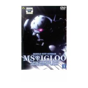 機動戦士ガンダム MSイグルー 黙示録0079 1 レンタル落ち 中古 DVD