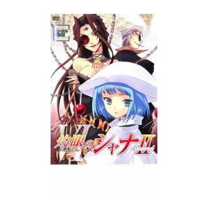 灼眼のシャナ シーズン2 Vol.6 レンタル落ち 中古 DVD