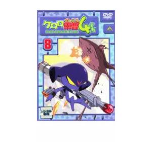ケロロ軍曹 4thシーズン 8 レンタル落ち 中古 DVD