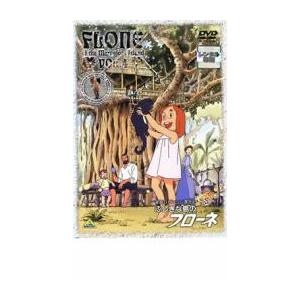 ふしぎな島のフローネ 全12枚 第1話〜第50話 最終話▽レンタル用 全巻