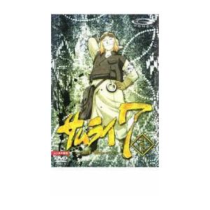 SAMURAI7 サムライ 第九巻 レンタル落ち 中古 DVD