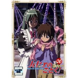 ハヤテのごとく! 6 レンタル落ち 中古 DVD