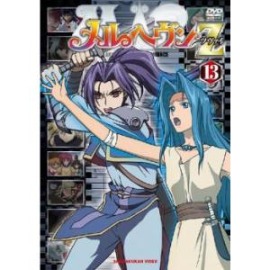 ☆【中古】 To LOVE る -とらぶる- ダークネス (6巻セット) [レンタル
