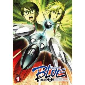 Project BLUE 地球SOS 1 レンタル落ち 中古 DVD