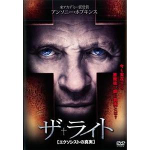 Bs ケース無 ザ ライト エクソシストの真実 レンタル落ち 中古 Dvd ホラー お宝島 通販 Yahoo ショッピング