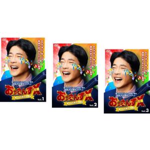 大河ドラマ 西郷どん 完全版 ブルーレイBOX 全巻セット（第壱集・第