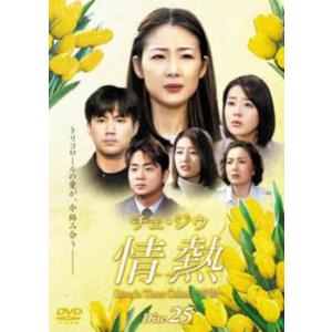 中古】 刑事コロンボ 完全版 (22巻セット・ディスクは23枚) [レンタル