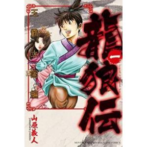 新品] 魔入りました!入間くん (1〜48巻) 既刊全巻セット : 六本木 蔦屋