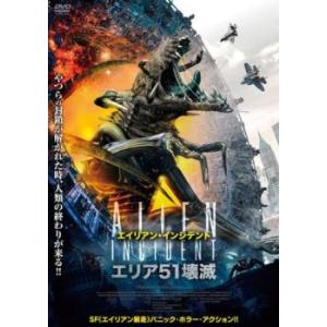 エイリアン・インシデント エリア51壊滅【字幕】 レンタル落ち 中古 DVD  ホラー