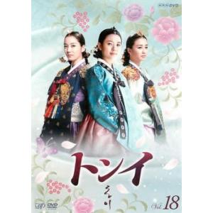中古】 シークレット・ラブ 「天使とコーヒーを」 [レンタル落ち] [DVD