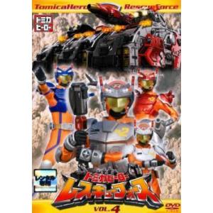 トミカヒーロー レスキューフォース 4(第12話〜第15話) レンタル落ち 中古 DVD
