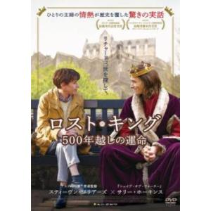 先着特典付]だが、情熱はある DVD-BOX/高橋海人,森本慎太郎[DVD]【返品