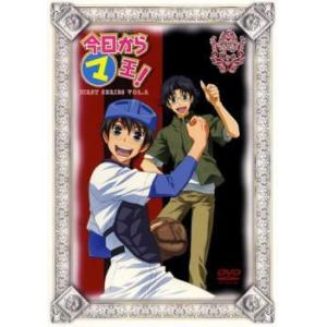 今日からマ王! FIRST SERIES VOL.2 (第4話〜第5話) レンタル落ち 中古 DVD