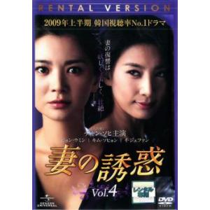 ライアーゲーム シーズン2 Vol.5 レンタル落ち 中古 DVD : 遊ING畝刈店