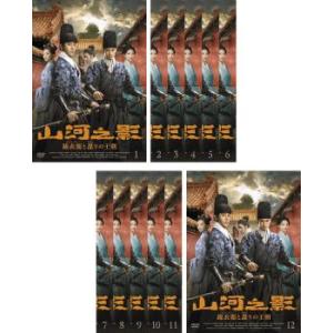 ミス・シャーロック 全4巻セット/DVD 中古 レンタル落ち/竹内結子