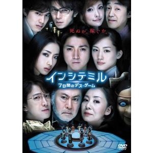 即購入ok!!】石井竜也『 THE CIRCUS FILMS 』DVD 即購入ok!!】石井竜也