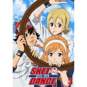 SKET DANCE スケットダンス R-3 レンタル落ち 中古 DVD