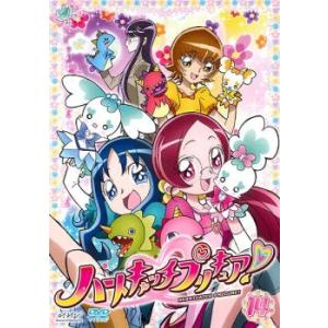 ハートキャッチプリキュア! 14 レンタル落ち 中古 DVD