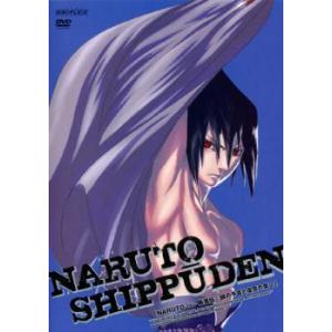 中古】 NARUTO ナルト 疾風伝 師の予言と復讐の章 (7巻セット