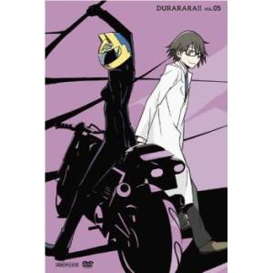 デュラララ!! 5 レンタル落ち 中古 DVD