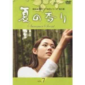 超ロボット生命体 トランスフォーマーマイクロン伝説(13) DVD : ユーズ